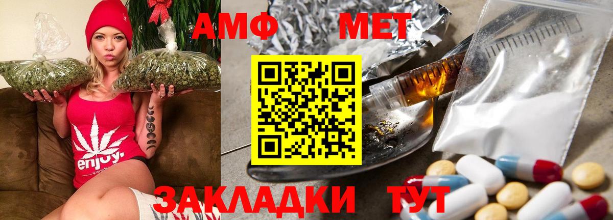 Волжск  Амфетамин  Вход с VPN  АМФЕТАМИН 98% 