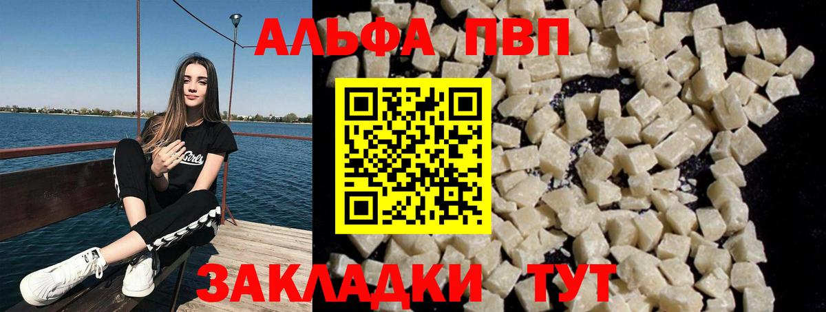 ГАШ  А ПВП СОЛЬ кристаллы  Волжск  Меф МЯУ МЯУ кристаллы  Бошки Шишки  Марихуана  Вход с VPN  КОКАИН 