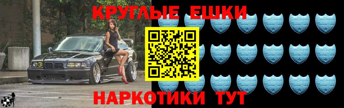 ЭКСТАЗИ Philipp Plein Волжск