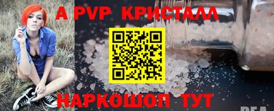 ГАЛЛЮЦИНОГЕННЫЕ ГРИБЫ Бийск