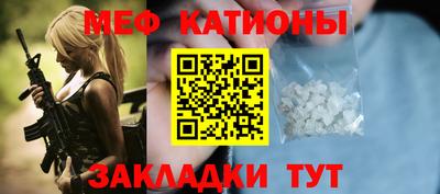 меф Берёзовский