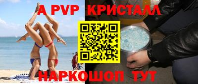 марки lsd Беслан