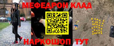 меф Берёзовский
