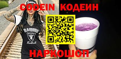 меф Берёзовский