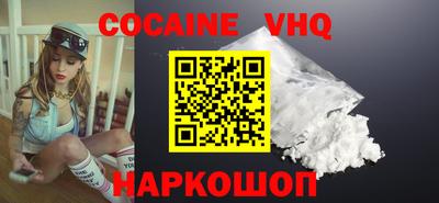меф Берёзовский