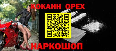 ГАЛЛЮЦИНОГЕННЫЕ ГРИБЫ Бийск