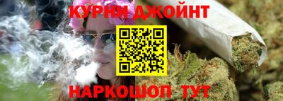 ГАЛЛЮЦИНОГЕННЫЕ ГРИБЫ Бийск