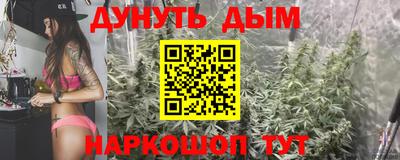 ГАЛЛЮЦИНОГЕННЫЕ ГРИБЫ Бийск