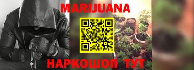 ГАЛЛЮЦИНОГЕННЫЕ ГРИБЫ Бийск