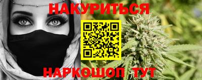 ГАЛЛЮЦИНОГЕННЫЕ ГРИБЫ Бийск