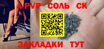 меф Берёзовский