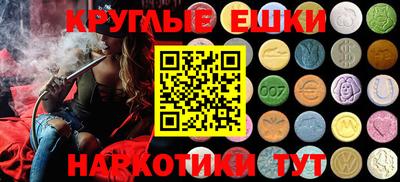 меф Берёзовский