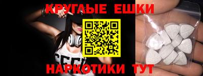 ГАЛЛЮЦИНОГЕННЫЕ ГРИБЫ Бийск