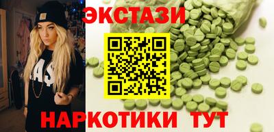 ГАЛЛЮЦИНОГЕННЫЕ ГРИБЫ Бийск