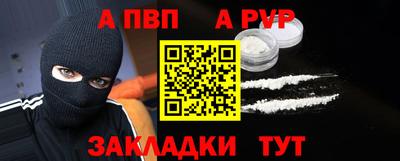 марки lsd Беслан