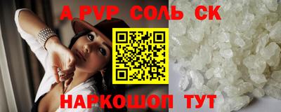 меф Берёзовский