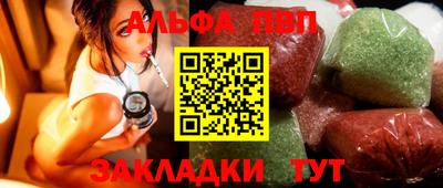 марки lsd Беслан