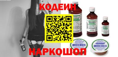 ГАЛЛЮЦИНОГЕННЫЕ ГРИБЫ Бийск