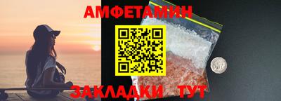 меф Берёзовский