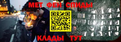 марки lsd Беслан