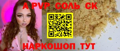 ГАЛЛЮЦИНОГЕННЫЕ ГРИБЫ Бийск