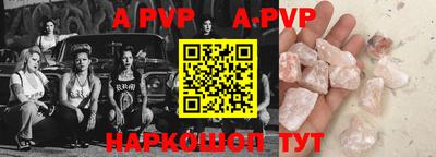 меф Берёзовский