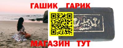 ГАЛЛЮЦИНОГЕННЫЕ ГРИБЫ Бийск
