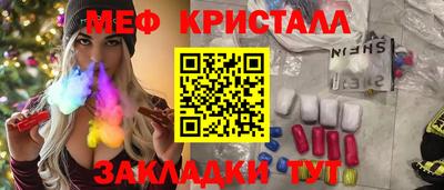 ГАЛЛЮЦИНОГЕННЫЕ ГРИБЫ Бийск