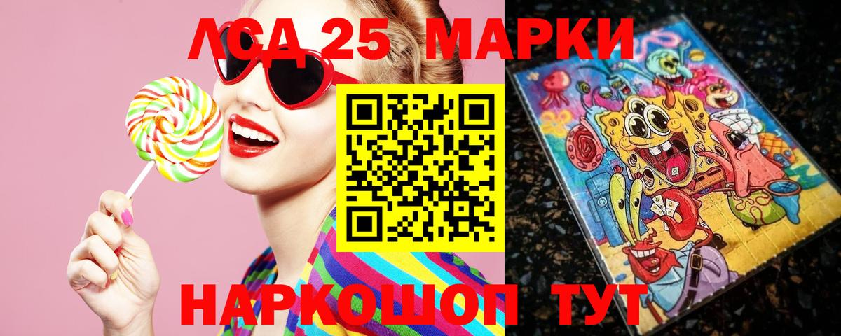 Волжск  Лсд 25 экстази ecstasy  Вход с VPN  LSD-25 экстази кислота 