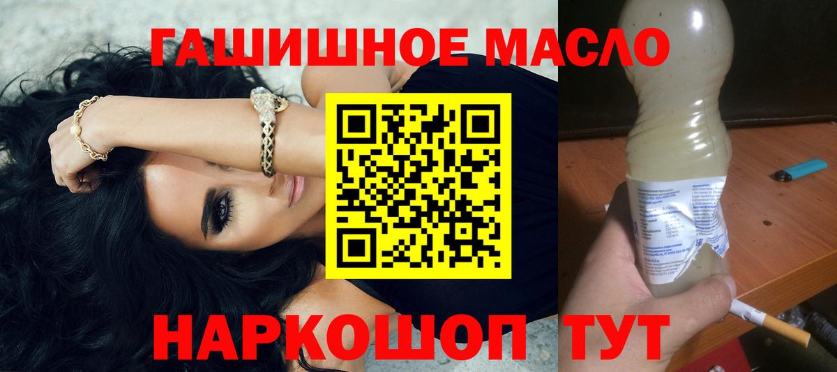 Волжск  ТГК концентрат  Вход с VPN  ТГК концентрат 